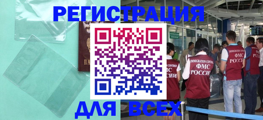 найти адрес прописки в Усть-Джегуте